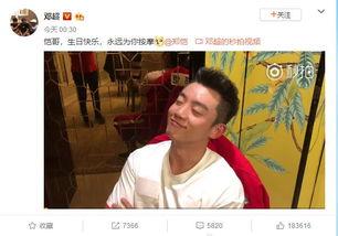 明星大爆料郑凯视频,明星背后的真实生活
