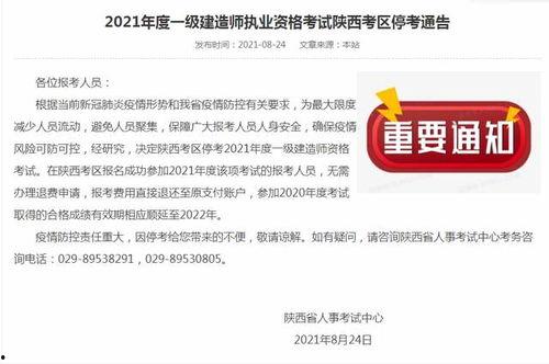 江苏一建最新爆料,揭秘工程背后的秘密与挑战  第2张