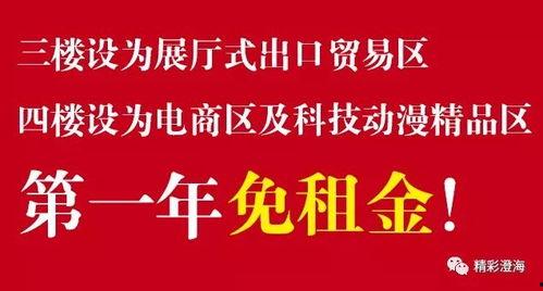 江苏一建最新爆料,揭秘工程背后的秘密与挑战  第3张
