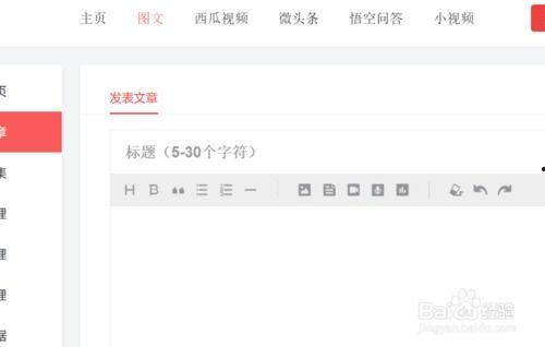 今日头条怎么爆料的,揭秘热门事件背后真相 第3张 今日头条怎么爆料的,揭秘热门事件背后真相 第3张