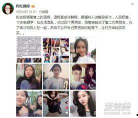 潍坊抖音爆料事件视频曝光,视频曝光引发社会关注