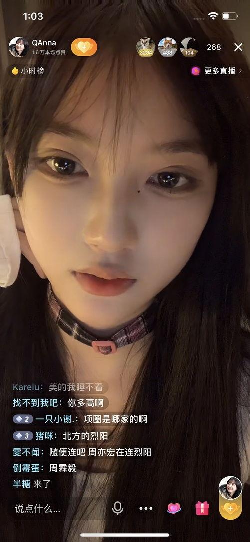 网红吃瓜猛料在线播放,在线直播揭秘娱乐圈猛料大揭秘 第3张 网红吃瓜猛料在线播放,在线直播揭秘娱乐圈猛料大揭秘 第3张