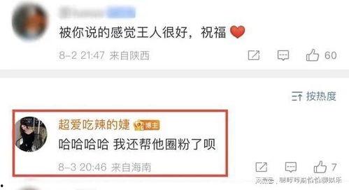 慎婕被爆料是真的吗视频,视频揭露惊人内幕