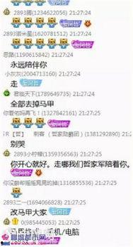 阿扣直播爆料视频大全集,揭秘幕后真相与精彩瞬间