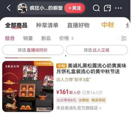 阿扣直播爆料视频大全集,揭秘幕后真相与精彩瞬间 第3张 阿扣直播爆料视频大全集,揭秘幕后真相与精彩瞬间 第3张