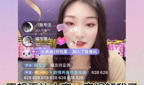 陈亚楠叔叔爆料视频,事件背后惊人真相