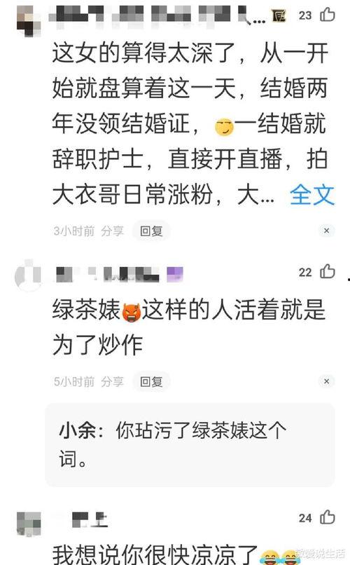 陈亚楠叔叔爆料视频,事件背后惊人真相 第2张 陈亚楠叔叔爆料视频,事件背后惊人真相 第2张