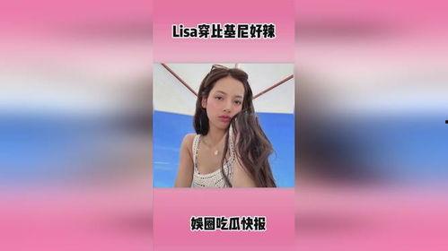 明星热点爆料视频下载,独家爆料视频幕后真相  第2张