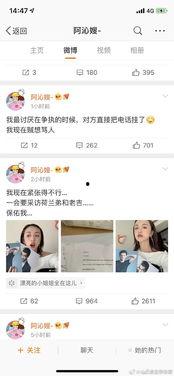 免费吃瓜系统小说娱乐圈,娱乐圈免费吃瓜指南 第2张 免费吃瓜系统小说娱乐圈,娱乐圈免费吃瓜指南 第2张