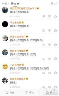 吃瓜群众网站免费下载,免费下载背后的秘密 第3张 吃瓜群众网站免费下载,免费下载背后的秘密 第3张