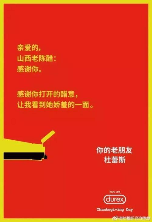 娱乐爆料劲爆文案短句,劲爆爆料短句背后的惊人真相