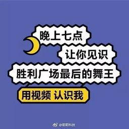 娱乐爆料劲爆文案短句,劲爆爆料短句背后的惊人真相 第2张 娱乐爆料劲爆文案短句,劲爆爆料短句背后的惊人真相 第2张