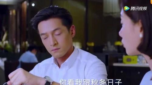 胡歌饭桌爆料视频完整版,揭秘明星私下生活点滴 第2张 胡歌饭桌爆料视频完整版,揭秘明星私下生活点滴 第2张