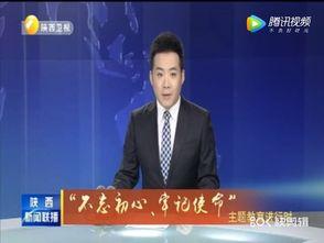 黔江最新爆料新闻联播,新闻联播聚焦重大事件,揭秘背后真相 第2张 黔江最新爆料新闻联播,新闻联播聚焦重大事件,揭秘背后真相 第2张
