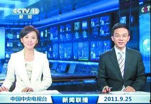 黔江最新爆料新闻联播,新闻联播聚焦重大事件,揭秘背后真相 第3张 黔江最新爆料新闻联播,新闻联播聚焦重大事件,揭秘背后真相 第3张