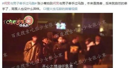 有没有什么娱乐圈爆料,揭秘明星幕后故事 第2张 有没有什么娱乐圈爆料,揭秘明星幕后故事 第2张