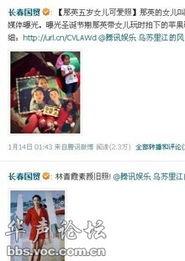有没有什么娱乐圈爆料,揭秘明星幕后故事 第3张 有没有什么娱乐圈爆料,揭秘明星幕后故事 第3张