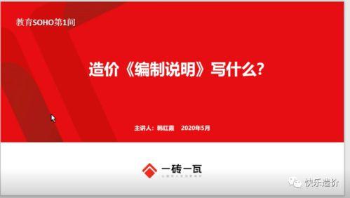 爆料视频简介怎么写的,爆料视频背后的惊人真相,一探究竟! 第2张 爆料视频简介怎么写的,爆料视频背后的惊人真相,一探究竟! 第2张
