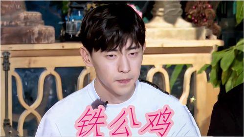 娱乐圈抠门爆料是真的吗,真相还是谣言？