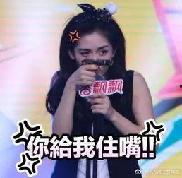 娱乐圈抠门爆料是真的吗,真相还是谣言? 第3张 娱乐圈抠门爆料是真的吗,真相还是谣言? 第3张