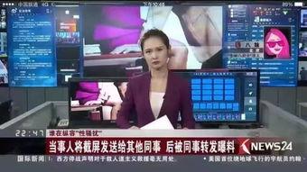 贵阳八卦爆料事件最新情况,事件最新进展揭秘,真相逐渐浮出水面 第3张 贵阳八卦爆料事件最新情况,事件最新进展揭秘,真相逐渐浮出水面 第3张