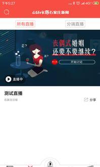 石家庄新闻爆料有奖平台,全民参与,共赏奖金盛宴” 第2张 石家庄新闻爆料有奖平台,全民参与,共赏奖金盛宴” 第2张