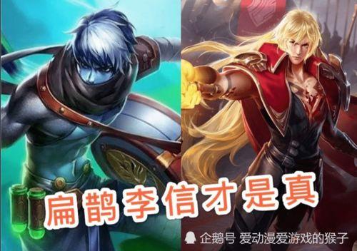 李信 最新皮肤爆料,神秘元素与东方美学完美融合 第2张 李信 最新皮肤爆料,神秘元素与东方美学完美融合 第2张