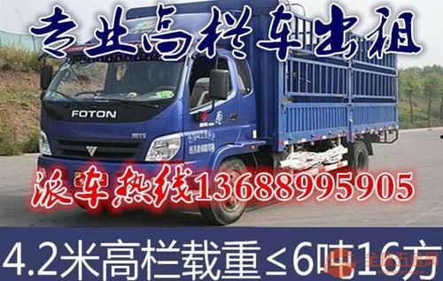 温州大货车爆料视频最新,揭秘货车司机真实生活与困境 第2张 温州大货车爆料视频最新,揭秘货车司机真实生活与困境 第2张