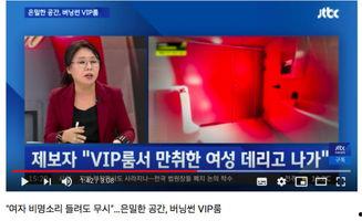 河北电台爆料视频大全最新,揭秘热点事件，追踪社会动态  第3张