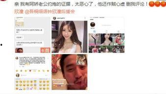 娱乐大爆料热搜,揭秘明星幕后故事,热点事件深度解析 第3张 娱乐大爆料热搜,揭秘明星幕后故事,热点事件深度解析 第3张
