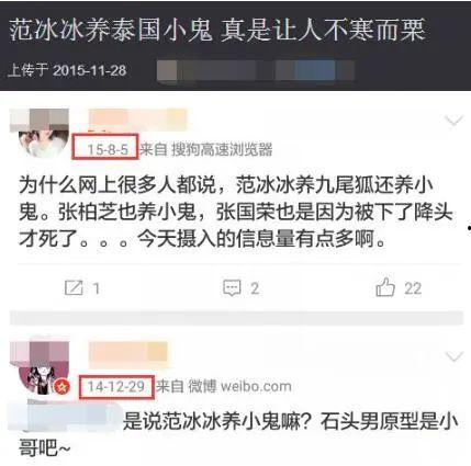 娱乐爆料小鬼鬼视频,娱乐爆料引网友热议