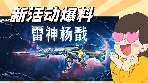 穿越活动最新爆料小说,揭秘神秘世界的奇幻之旅 第2张 穿越活动最新爆料小说,揭秘神秘世界的奇幻之旅 第2张