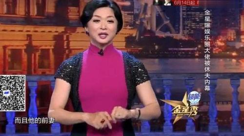 娱乐圈内大佬爆料,揭秘明星背后的惊人真相