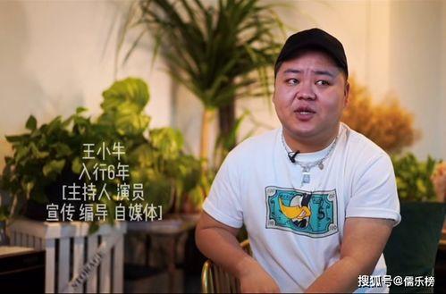娱乐圈内大佬爆料,揭秘明星背后的惊人真相 第3张 娱乐圈内大佬爆料,揭秘明星背后的惊人真相 第3张