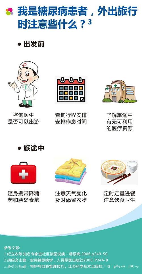 娱乐圈吃瓜赚200块的是谁 第2张 娱乐圈吃瓜赚200块的是谁 第2张