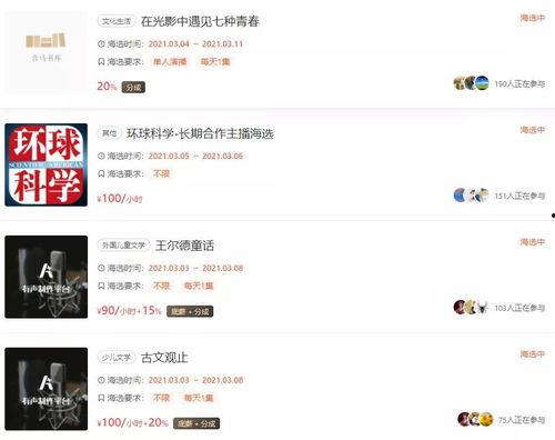 娱乐圈吃瓜赚200块的是谁 第3张 娱乐圈吃瓜赚200块的是谁 第3张