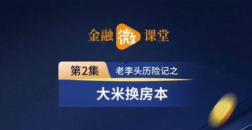 新闻头条热点爆料入口,最新新闻头条爆料入口大曝光! 第2张 新闻头条热点爆料入口,最新新闻头条爆料入口大曝光! 第2张