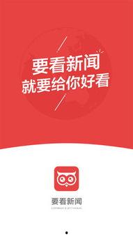 新闻头条热点爆料入口,最新新闻头条爆料入口大曝光! 第3张 新闻头条热点爆料入口,最新新闻头条爆料入口大曝光! 第3张