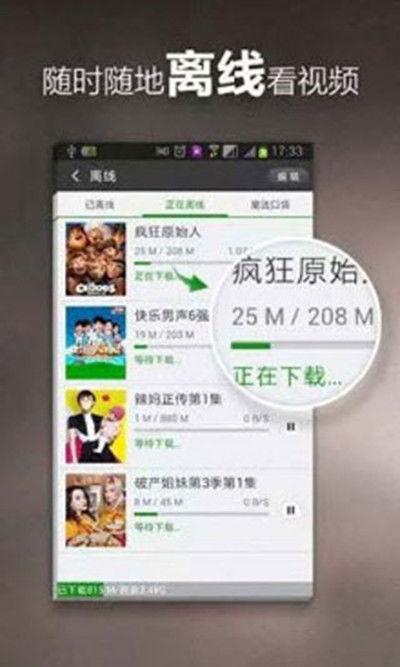小拾姑娘爆料小米视频下载,小米视频下载背后的秘密 第3张 小拾姑娘爆料小米视频下载,小米视频下载背后的秘密 第3张