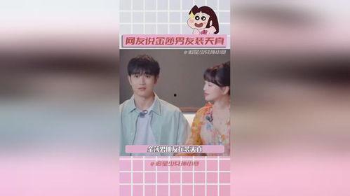 吃瓜大师娱乐圈,吃瓜大师带你揭秘幕后真相 第2张 吃瓜大师娱乐圈,吃瓜大师带你揭秘幕后真相 第2张