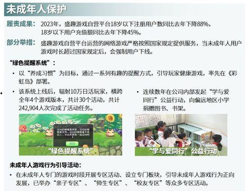 如何爆料负面新闻事件,揭秘负面新闻事件爆料指南 第2张 如何爆料负面新闻事件,揭秘负面新闻事件爆料指南 第2张