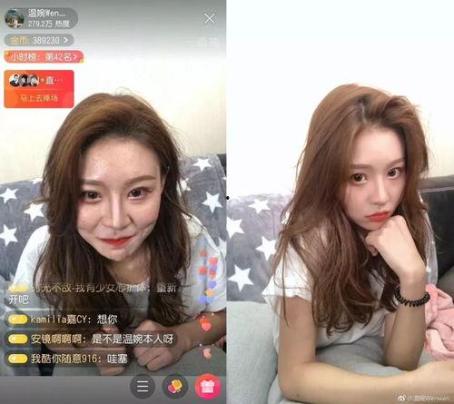 抖音吃瓜女网红排名图片 第3张 抖音吃瓜女网红排名图片 第3张