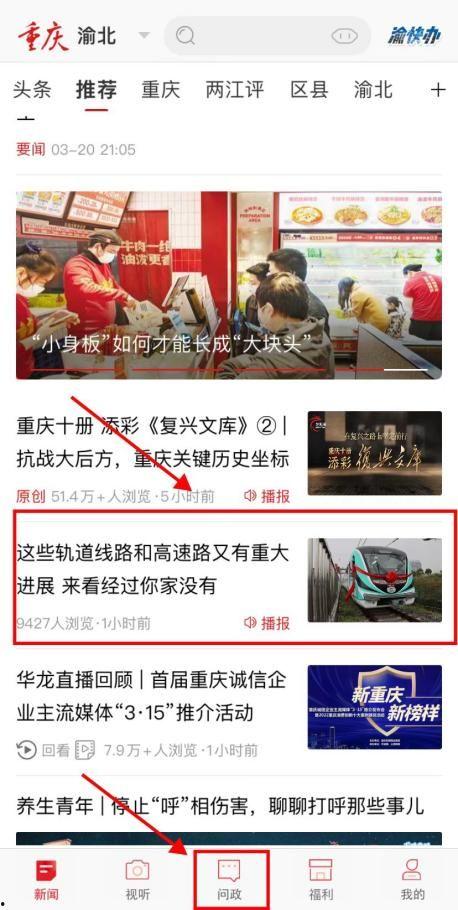 新闻爆料会采用吗,揭秘事件背后真相，深度剖析社会热点