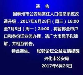 新闻爆料会采用吗,揭秘事件背后真相,深度剖析社会热点 第2张 新闻爆料会采用吗,揭秘事件背后真相,深度剖析社会热点 第2张