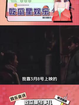 娱乐吃瓜群名,揭秘吃瓜群名背后的故事 第2张 娱乐吃瓜群名,揭秘吃瓜群名背后的故事 第2张