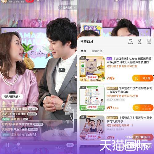 中泰夫妇阿芳爆料视频,揭秘夫妻生活背后的真实故事 第2张 中泰夫妇阿芳爆料视频,揭秘夫妻生活背后的真实故事 第2张