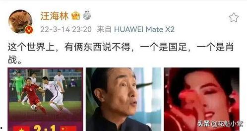 娱乐圈爆料怎么看不了了,娱乐圈爆料中断之谜 第1张 娱乐圈爆料怎么看不了了,娱乐圈爆料中断之谜 第1张