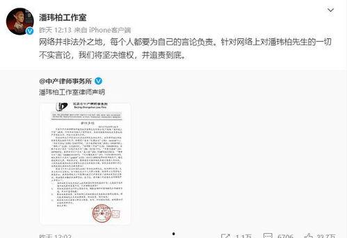 娱乐圈爆料怎么看不了了,娱乐圈爆料中断之谜 第3张 娱乐圈爆料怎么看不了了,娱乐圈爆料中断之谜 第3张