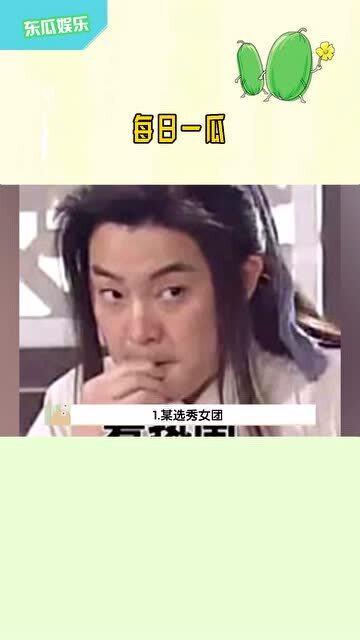 吃瓜娱乐台免费观看完整版,免费畅享明星八卦盛宴  第2张