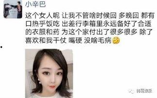 网红石头爆料视频大全最新,揭秘网络红人幕后真相 第3张 网红石头爆料视频大全最新,揭秘网络红人幕后真相 第3张